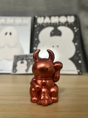 포춘 우아모우 (메탈릭 브라운)