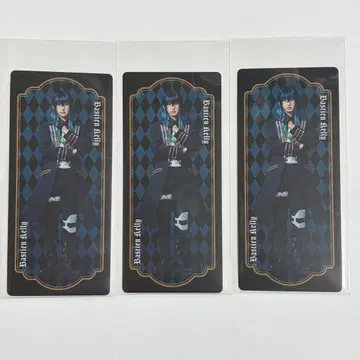 아크스테 카드 바스틴 리