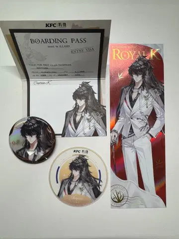 구원 4점 세트 명조 켄터키 중국 한정판 KFC 콜라보
