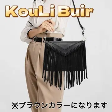 프린지 메신저 백 PU 가죽 웨스턴 크레센트 숄더백