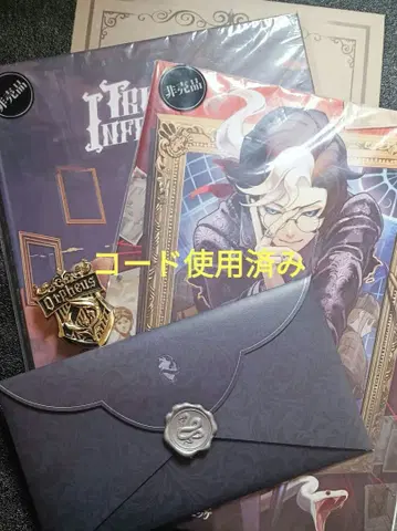 제5인격 오프라인 팩 특별 럭셔리판 포토그래퍼