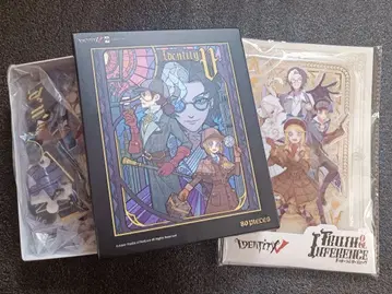 제5인격 오프라인 팩 특별 럭셔리판