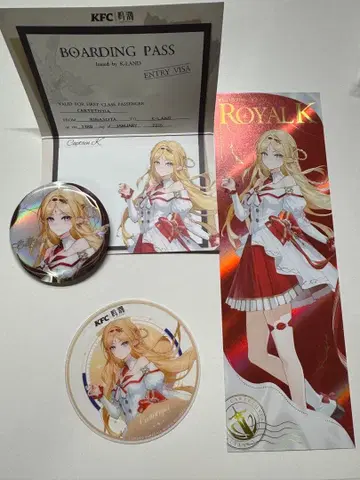 카르테지아 4세트 명조 켄터키 중국 한정판 KFC 콜라보