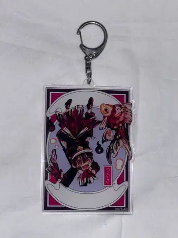 지박소년 하나코 군 콜라보 카페 아크릴 키링 츠카사