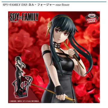 SPY x FAMILY 요르 포저 피규어