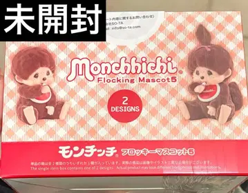 몬치치 플로키 마스코트 컴플리트 세트 미개봉 새상품
