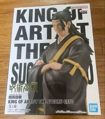 KING OF ARTIST 킹 오브 아티스트 주술회전 게토 스구루 피규어