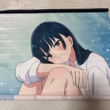 마계의 쓰레기 태피스트리 야마다 안나