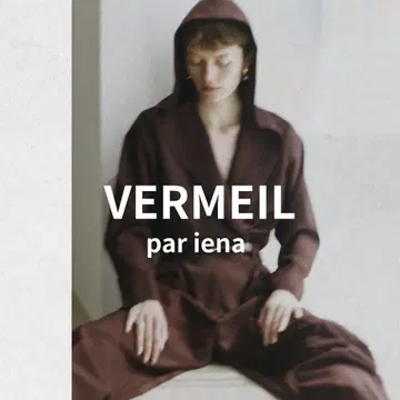 현행 [ 완판 ] NAGASAWAxVERMEIL 울 트로 후데트 올인원