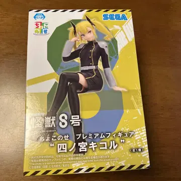 SEGA 프리미엄 피규어 시노미야 키코루