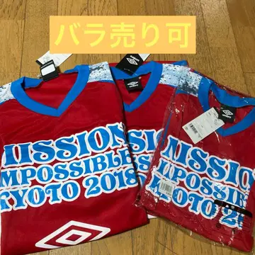 umbro MISSION IMPOSSIBLE KYOTO 2018