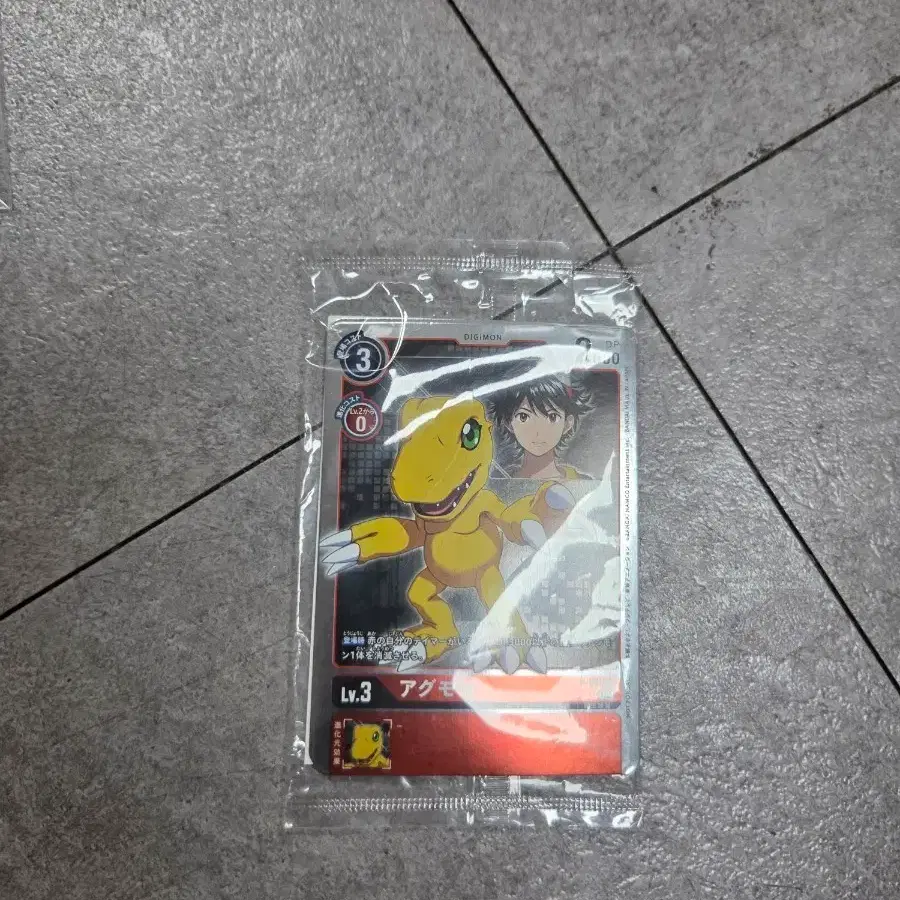 digimon agumon card Agumon [EX1-001] (Digimon Illustration Competition Pack 2023) [Classic main image 1