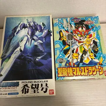 희망호, BB전사 성룡기 마르스 드라군