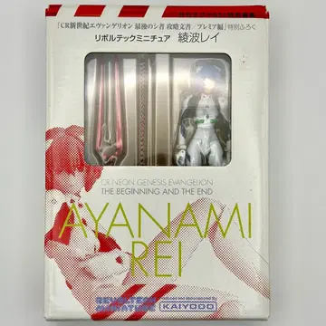 [ 미개봉 ] 리볼텍 미니어처 아야나미 레이 CR 신세기 에반게리온