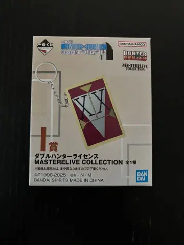 제일복권 HUNTER x HUNTER 헌터 라이선스