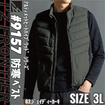 아이즈프론티어 9157 62.제이디카키 3L 방한 베스트