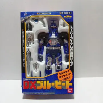 당시 미사용 반다이 1995 중갑 비 파이터 DX 블루 비트