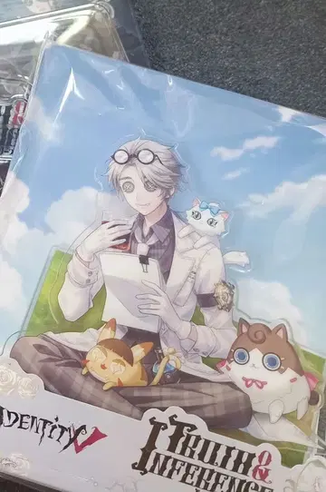 제5인격 오프라인 팩 특별 럭셔리판 납관사