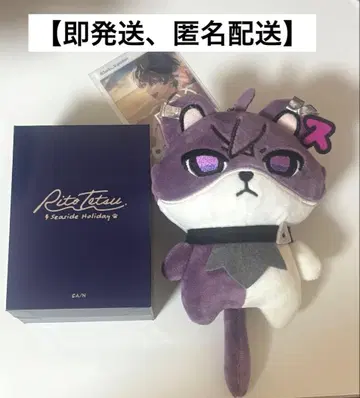 니지산지 리토테츠 사에키 잇테츠 목걸이 봉제 인형 마스코트