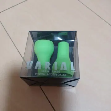 바리알 슬림 노브 라임 바리알 핸들 노브