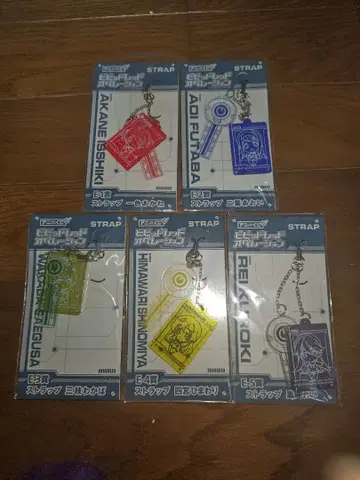 비비드 레드 오퍼레이션 아크릴 스트랩 5개 세트