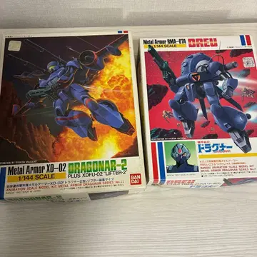 드라그너, 2형 리프터 장착 타입, 드라우