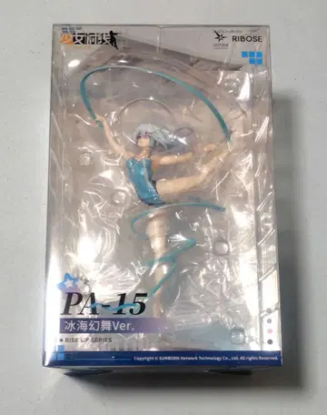 소녀전선 PA-15 빙해의 환무Ver. 완성품 피규어