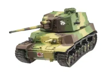 월드 탱크 뮤지엄 키트 5식 중전차 치리 3색 카모플라쥬 에프토이즈