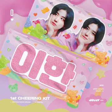 이한 슬로건 BOYNEXTDOOR LEEHAN Jelly ver.