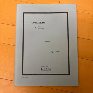 새상품급 플루트 솔로 악보 콩세르토 이베르