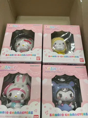 산리오 캐릭터즈 키구루미~즈