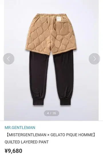 [ 새상품 ] 미스터 젠틀맨 x 젤라토 피케 옴 퀼팅 팬츠 M