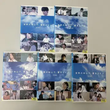 세상의 중심에서 사랑을 외치다 완전판 DVD 전 5권 전권 세트 렌탈용