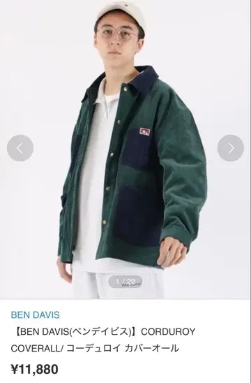 BEN DAVIS 코듀로이 커버올 그린/네이비