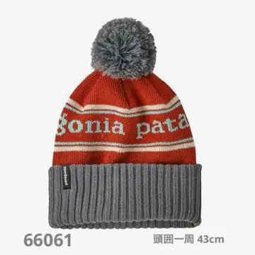 patagonia 키즈 폼폼 포함 니트 모자 (여성용 대응)