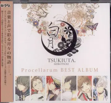 TSUKIUTA. 츠키우타. Procellarum 베스트 앨범 백월