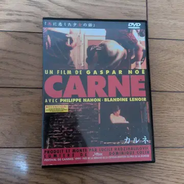 CARNE, 카논 DVD