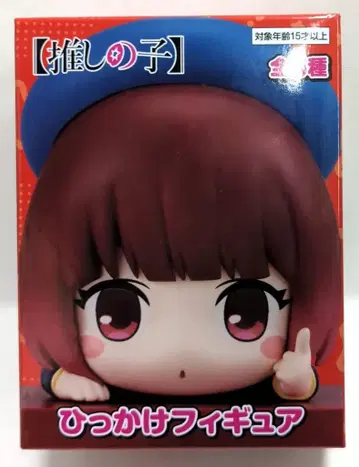 후류 히카케 피규어 [최애의 아이] 아리마 카나 재판매판