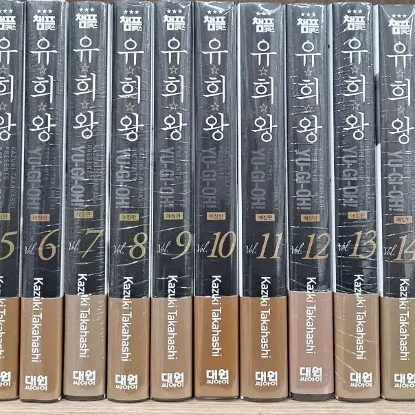 유희왕 애장판 만화책 1-19 미개봉 만화짱많아 안전프로상점매장