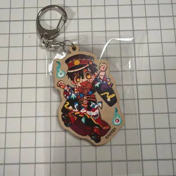 지박소년 하나코 군 10주년 기념 뮤지엄 우드 키링 하나코 군