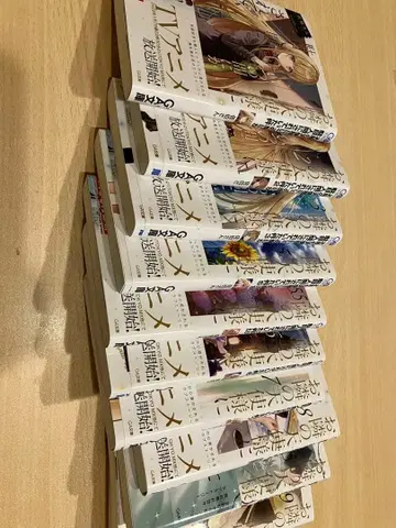 이웃집 천사의 내가 언제나 사랑받는 이유 1~10권 (4권 없음)