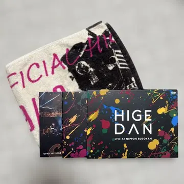 히게단 라이브 앳 닛폰 부도칸 DVD 세트 라이브 타월 세트