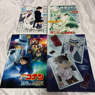 명탐정 코난 100만 달러의 오릉성 팜플렛 괴도 키드 시크릿 아카이브