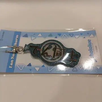 유우후테이 라덴 덴도지 팬네임 참 아크릴 키링