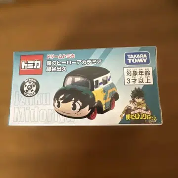 나의 히어로 아카데미아 토미카 미도리야 이즈쿠