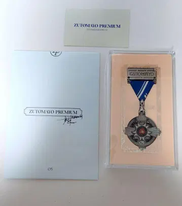 계속 한밤중이면 좋을 텐데. PREMIUM 회원 한정판 훈장 2025