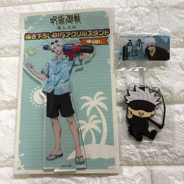 주술회전 고죠 사토루 회옥 옥절 새상품 아크릴 스탠드 배지