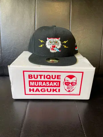 부틱 보라색 잇몸 손가락 화이트 호랑이 타이거