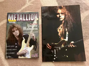 잉베이 말름스틴 1994 일본 공연 팜플렛 메탈리온