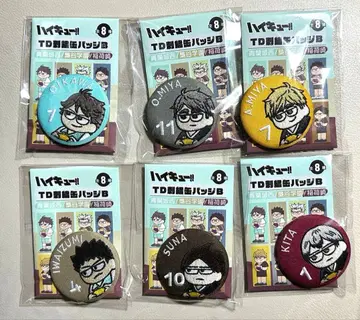 하이큐 지로리 자수 캔뱃지 오이카와 이와이즈미 키타 아츠무 오사무 스나